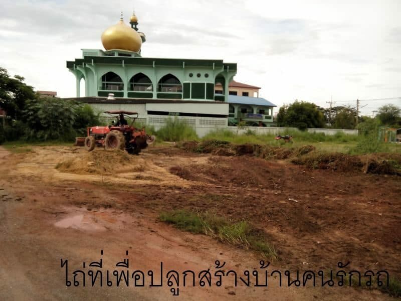 ได้ที่เพื่อปลูกสร้างบ้านคนรักรถ