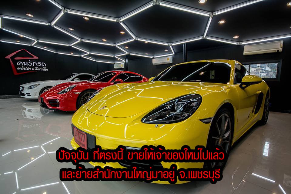 ห้องเคลือบแก้ว