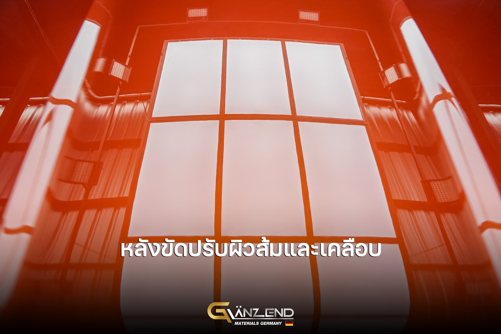 ไฟหน้า ORA Good Cat GT เงางาม