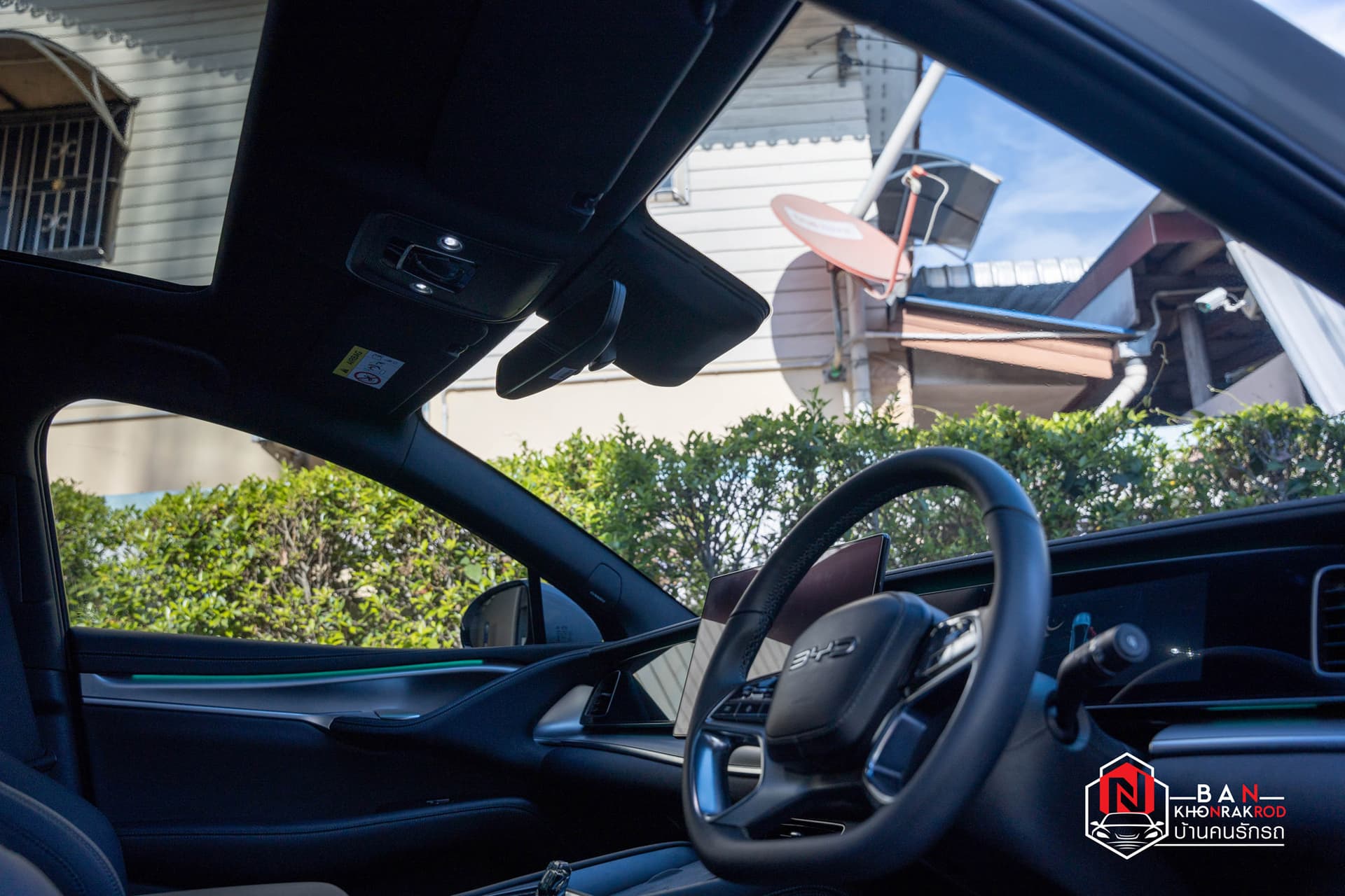 Solar Gard Black Phantom Example 3